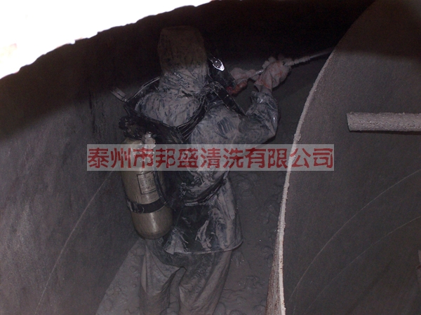 特種環(huán)境下清洗現(xiàn)場
