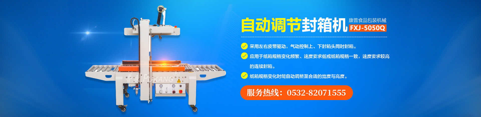 江蘇邦盛環(huán)?？萍加邢薰?